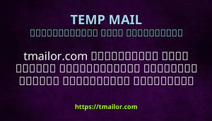 tmailorcom އނބކސ އނ އސލ އމއލއށ އމއލ ފވޑ ކރވދނ ހއޔވ