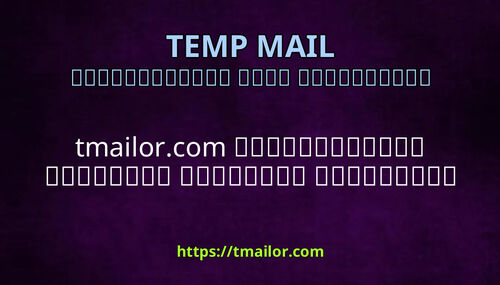 tmailorcom ފރވފއވ ފތކއ އބހރ ހއޔވ