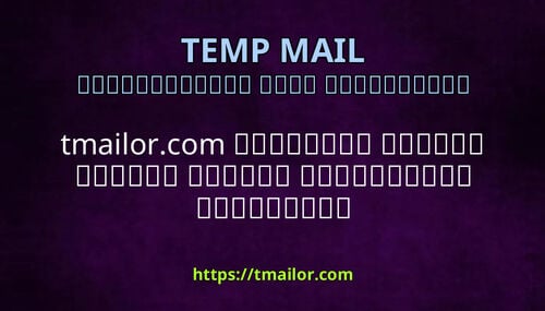 tmailorcom އބއސ ނވތ ސޕމ ރޕޓ ކރވދނ ހއޔވ