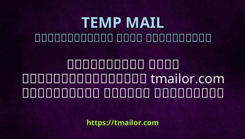 އއއއސ އއ އނޑރއޑގއ tmailorcom މސއކތ ކރނ ހއޔވ