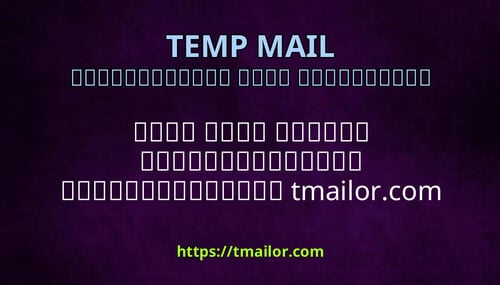 ޑކ މޑ ނވތ އކސސބލޓ އޕޝނތކށ tmailorcom ތއދ ކރނ ހއޔވ