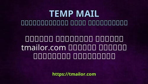 ކކޒ އނބލ ނކށ tmailorcom ބނނ ކރނ ކހނއ ހއޔވ