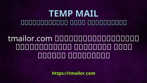 tmailorcom އނބކސއއގއ އމއލތއ ހނނނ ކހ އރކ ހއޔވ