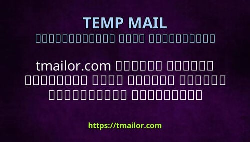 tmailorcom ޓމޕ މއލ އޑރސ އއ އލނ ބނނ ކރވދނ ހއޔވ