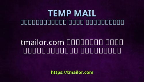 tmailorcom އމއލ ޑޓ ރއކކރނ ހއޔވ