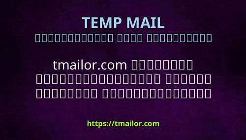 tmailorcom ބރއޒ އކސޓނޝނއ ނވތ މބއލ އޕލކޝނއ އބއތ ހއޔވ