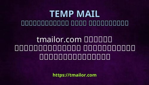 tmailorcom ދއމ އނބކސއއ އޅގނޑށ ހދނހއޔވ