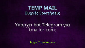 Υπάρχει bot Telegram για tmailorcom