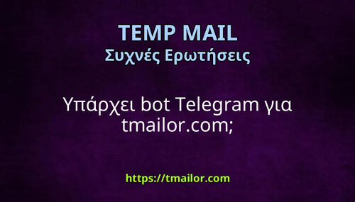 Υπάρχει bot Telegram για tmailorcom