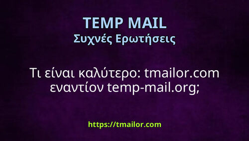 Τι είναι καλύτερο tmailorcom εναντίον temp-mailorg