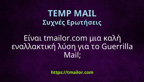 Είναι tmailorcom μια καλή εναλλακτική λύση για το Guerrilla Mail