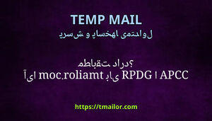 آیا tmailorcom با GDPR یا CCPA مطابقت دارد