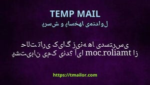 آیا tmailorcom از حالت تاریک یا گزینه های دسترسی پشتیبانی می کند