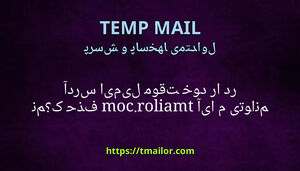 آیا می توانم آدرس ایمیل موقت خود را در tmailorcom حذف کنم