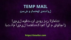 آیا می توانم از ایمیل موقت برای دور زدن الزامات ثبت نام ایمیل استفاده کنم