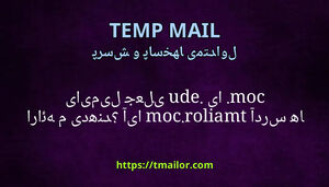 آیا tmailorcom آدرس های ایمیل جعلی edu یا com ارائه می دهند