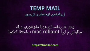 آیا می توانم یک پیشوند ایمیل سفارشی در tmailorcom انتخاب کنم
