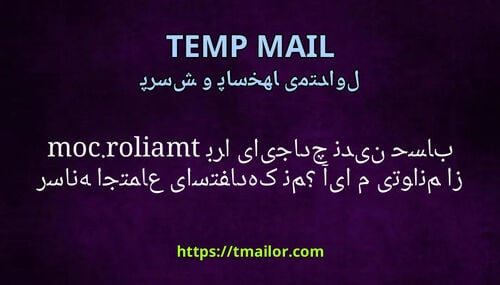 آیا می توانم از tmailorcom برای ایجاد چندین حساب رسانه اجتماعی استفاده کنم