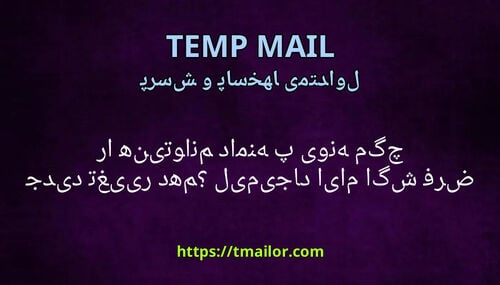 چگونه می توانم دامنه پیش فرض را هنگام ایجاد ایمیل جدید تغییر دهم