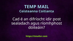 Cad é an difríocht idir post sealadach agus ríomhphost dóiteáin