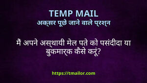 म अपन असथय मल पत क पसदद य बकमरक कस कर