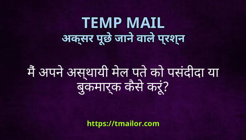 म अपन असथय मल पत क पसदद य बकमरक कस कर