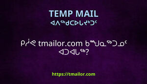 ᑭᓲᕙ tmailorcom ᑲᙳᓇᖅᑐᓄᑦ ᐊᑐᐊᒐᖅ
