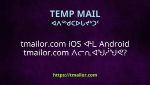 tmailorcom iOS ᐊᒻᒪ Android tmailorcom ᐱᓕᕆᐊᖑᓲᖑᕙ