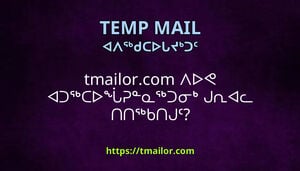 tmailorcom ᐱᐅᕙ ᐊᑐᖅᑕᐅᖔᕈᓐᓇᖅᑐᓂᒃ ᒍᕆᐊᓚ ᑎᑎᖅᑲᑎᒍᑦ