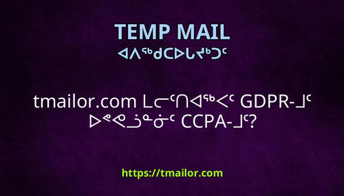 tmailorcom ᒪᓕᑦᑎᐊᖅᐸᑦ GDPRᒧᑦ ᐅᕝᕙᓘᓐᓃᑦ CCPAᒧᑦ