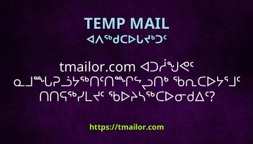 tmailorcom ᐊᑐᓲᖑᕙᑦ ᓇᒧᙵᕈᓘᔭᖅᑎᑦᑎᙱᖦᖢᑎᒃ ᖃᕆᑕᐅᔭᕐᒧᑦ ᑎᑎᕋᖅᓯᒪᔪᑦ ᖃᐅᔨᓴᖅᑕᐅᓂᑯᐃᑦ