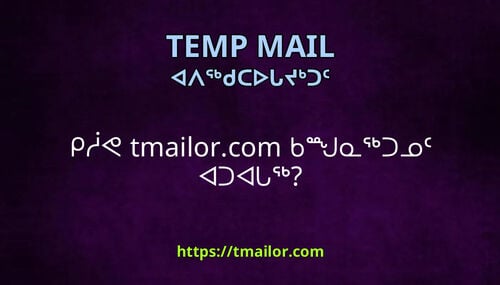ᑭᓲᕙ tmailorcom ᑲᙳᓇᖅᑐᓄᑦ ᐊᑐᐊᒐᖅ