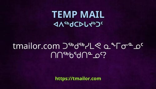 tmailorcom ᑐᖅᑯᖅᓯᒪᕙ ᓇᖕᒥᓂᓐᓄᑦ ᑎᑎᖅᑲᖁᑎᓐᓄᑦ