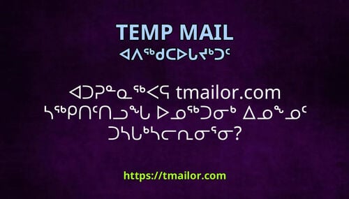 ᐊᑐᕈᓐᓇᖅᐸᕋ tmailorcom ᓴᖅᑭᑎᑦᑎᓗᖓ ᐅᓄᖅᑐᓂᒃ ᐃᓄᖕᓄᑦ ᑐᓴᒐᒃᓴᓕᕆᓂᕐᓂ