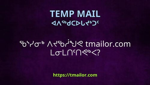 ᖃᔅᓯᓂᒃ ᐱᔪᖃᓲᖑᕙ tmailorcom ᒪᓂᒪᑎᑦᑎᕙᒃᐸ