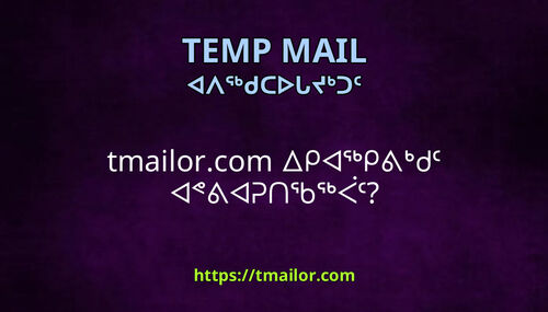 tmailorcom ᐃᑭᐊᖅᑭᕕᒃᑯᑦ ᐊᕝᕕᐊᕈᑎᖃᖅᐹᑦ