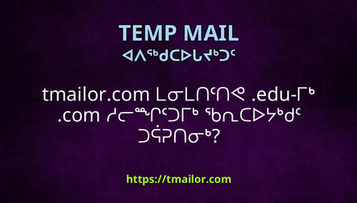 tmailorcom ᒪᓂᒪᑎᑦᑎᕙ eduᒥᒃ com ᓱᓕᙱᑦᑐᒥᒃ ᖃᕆᑕᐅᔭᒃᑯᑦ ᑐᕌᕈᑎᓂᒃ