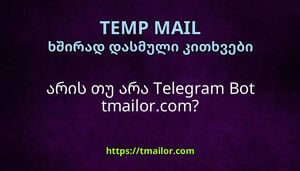 არის თუ არა Telegram Bot tmailorcom