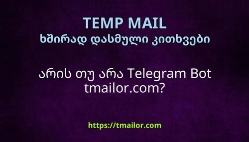 არის თუ არა Telegram Bot tmailorcom