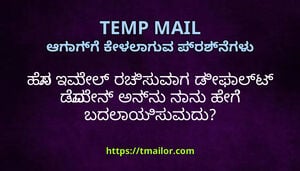 ಹಸ ಇಮಲ ರಚಸವಗ ಡಫಲಟ ಡಮನ ಅನನ ನನ ಹಗ ಬದಲಯಸವದ