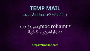 ئایا کرێی شاراوە هەیە لەسەر tmailorcom