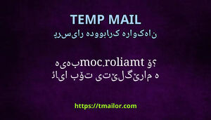 ئایا بۆتی تێلێگرام هەیە بۆ tmailorcom