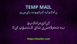 ئایا پۆستی کاتی سەلامەتە بۆ بەکارهێنان