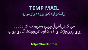 دوای 24 کاتژمێر چی ڕوودەدات بۆ ئەو ئیمەیڵانەی کە پێم گەیشتوون