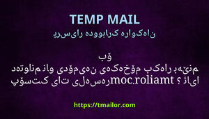 ئایا دەتوانم ناوی دۆمەینەکەی خۆم بەکار بهێنم بۆ پۆستی کاتی لەسەر tmailorcom