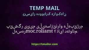 ئایا دەتوانم پێشگری ئیمەیڵی سازێنراو هەڵبژێرم لەسەر tmailorcom