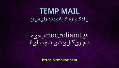 ئایا بۆتی تێلێگرام هەیە بۆ tmailorcom