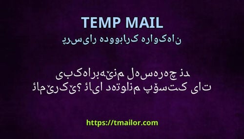 ئایا دەتوانم پۆستی کاتی بەکاربهێنم لەسەر چەند ئامێرێک
