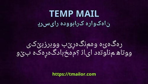 ئایا دەتوانم هاتووێکی بزربوو بگەڕێنمەوە ئەگەر وێبگەڕەکە دابخەم