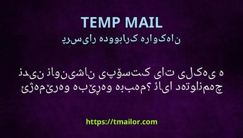 ئایا دەتوانم چەندین ناونیشانی پۆستی کاتی لە یەک ئەژمێرەوە بەڕێوە ببەم